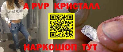меф VHQ Гусев