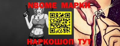 гашик Гусиноозёрск