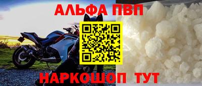 мдпв Балаково