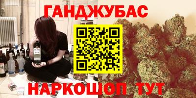 гашик Гусиноозёрск