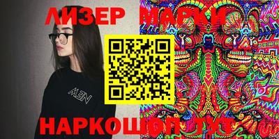 героин Гусь-Хрустальный
