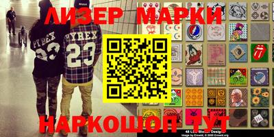 гашик Гусиноозёрск