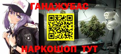 героин Гусь-Хрустальный