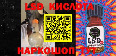гашик Гусиноозёрск