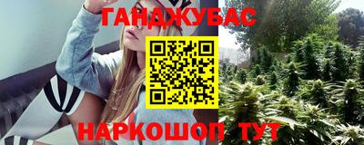 героин Гусь-Хрустальный