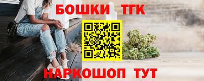 героин Гусь-Хрустальный