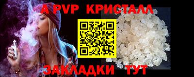 МДМА Балашиха