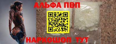 героин Гусь-Хрустальный
