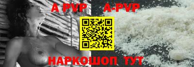 кокаин премиум Абакан