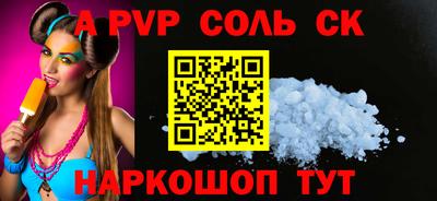 меф VHQ Гусев