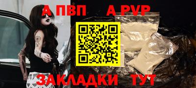 меф VHQ Гусев
