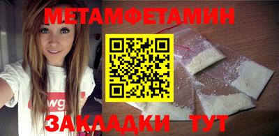 гашик Гусиноозёрск