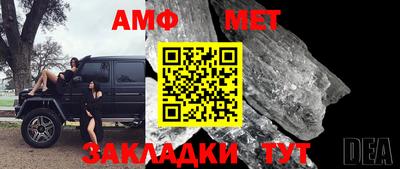 меф VHQ Гусев