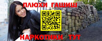 меф VHQ Гусев