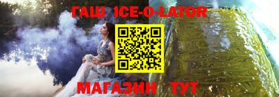 героин Гусь-Хрустальный