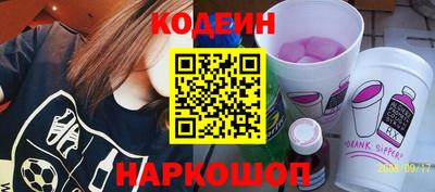 гашик Гусиноозёрск