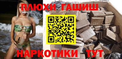 меф VHQ Гусев