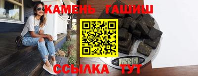 меф VHQ Гусев