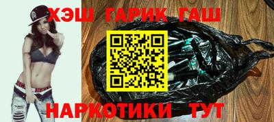 гашик Гусиноозёрск