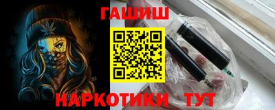 героин Гусь-Хрустальный