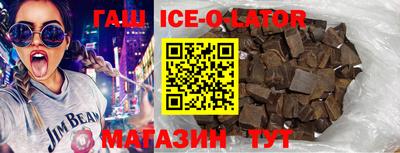 гашик Гусиноозёрск