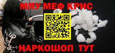 МДМА Балашиха