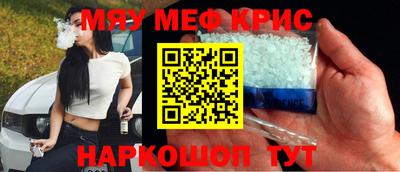 МДМА Балашиха