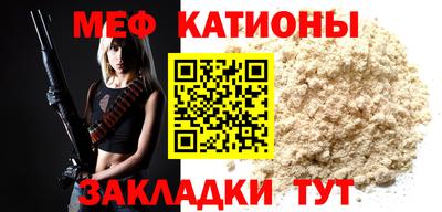 мдпв Балаково