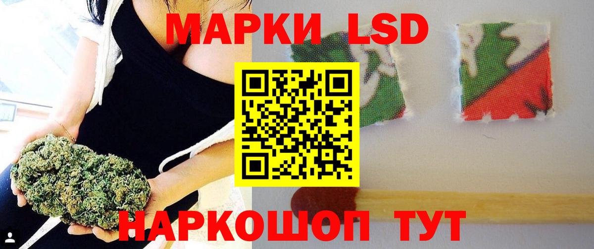 LSD-25 экстази ecstasy  Лсд 25 экстази кислота  Вход с VPN  Курган 