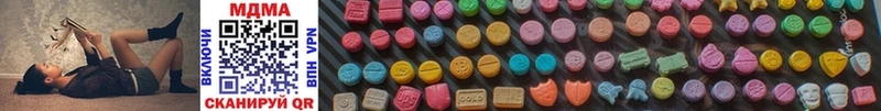MDMA VHQ  Курган 