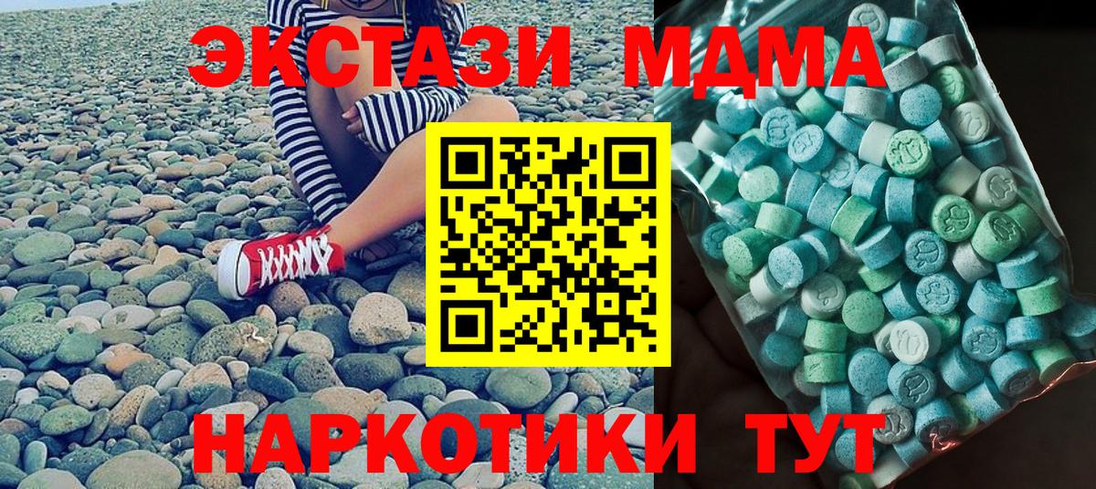 МДМА VHQ Курган