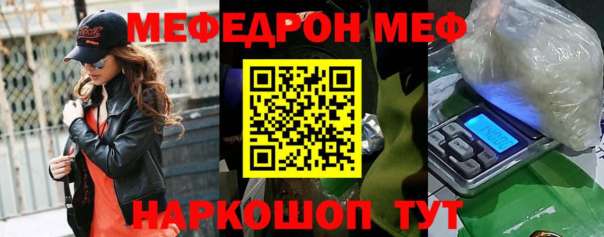 МЕФ   LSD-25  Вход с VPN  ГАШИШ  Бошки Шишки  Курган  АМФ кристаллы  Кокаин 