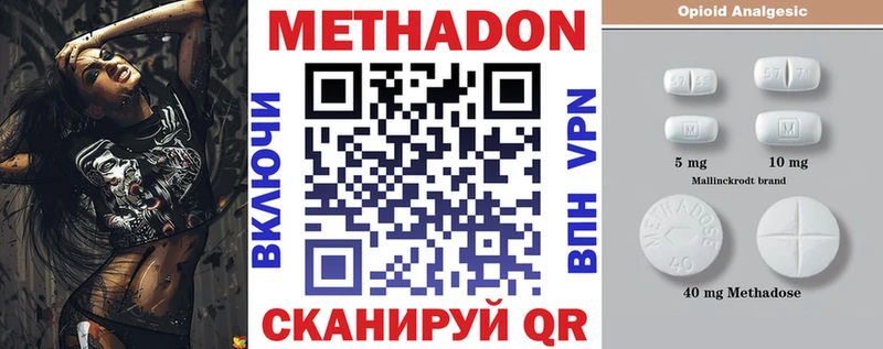 Метадон VHQ  это какой сайт  Курган 