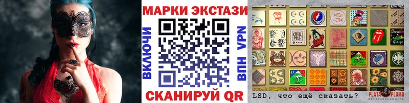 Наркотические марки 1500мкг  купить наркоту  Курган 