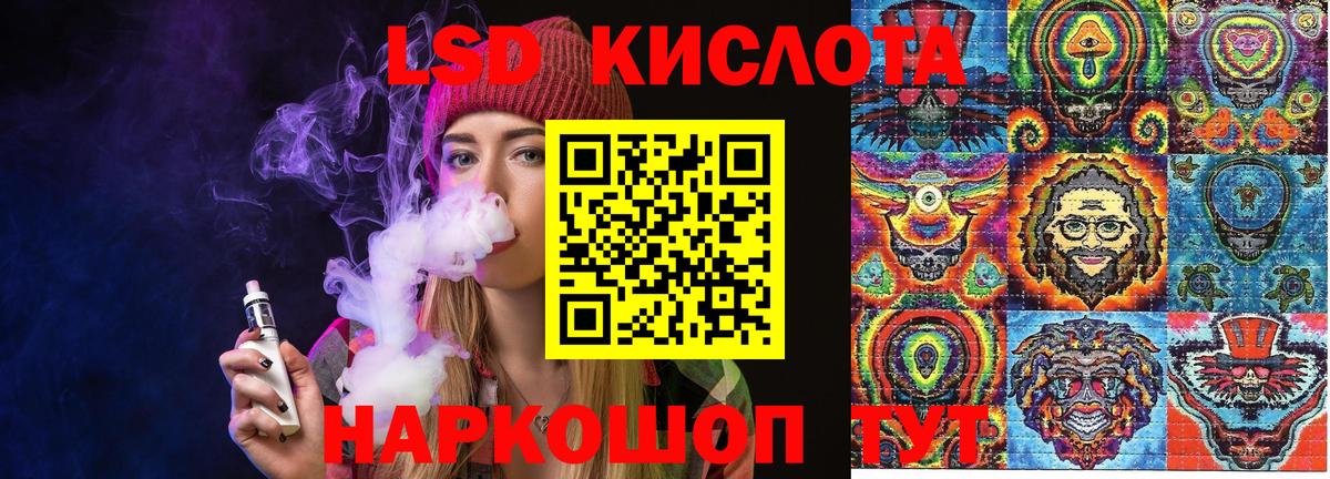 Марки NBOMe  Вход с VPN  Курган  Марки 25I-NBOMe 1,5мг  Марки 25I-NBOMe 1,5мг 