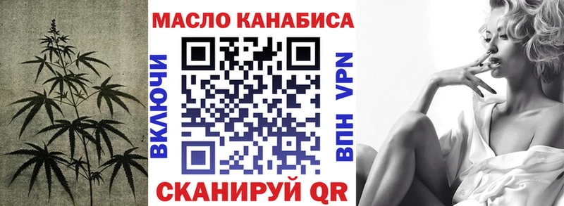 это клад  Курган  ТГК THC oil 