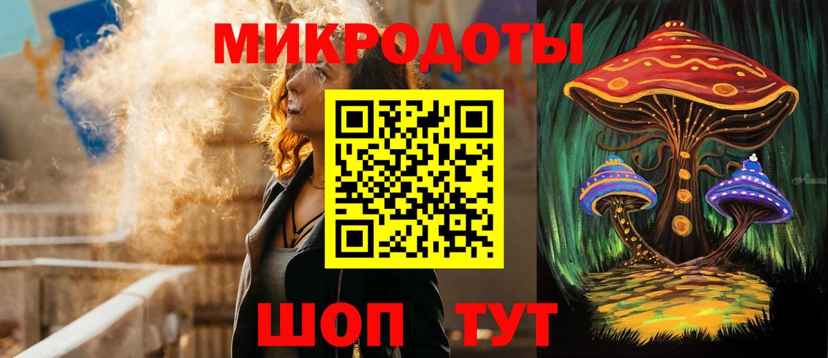 Псилоцибиновые грибы ЛСД  как найти закладки  Псилоцибиновые грибы Psilocybine cubensis  Курган  Вход с VPN 