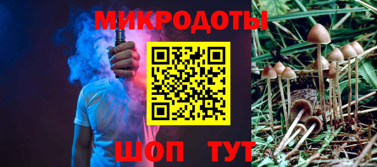 Галлюциногенные грибы GOLDEN TEACHER Курган