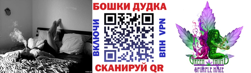 Марихуана AK-47 Курган