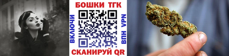 Бошки Шишки Bruce Banner  цены   Курган 