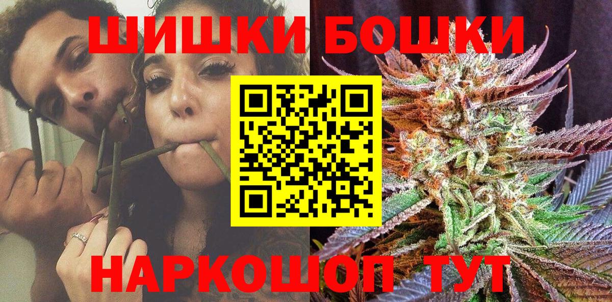 Марихуана ГИДРОПОН  Каннабис THC 21%  Курган  Вход с VPN  МАРИХУАНА MAZAR 