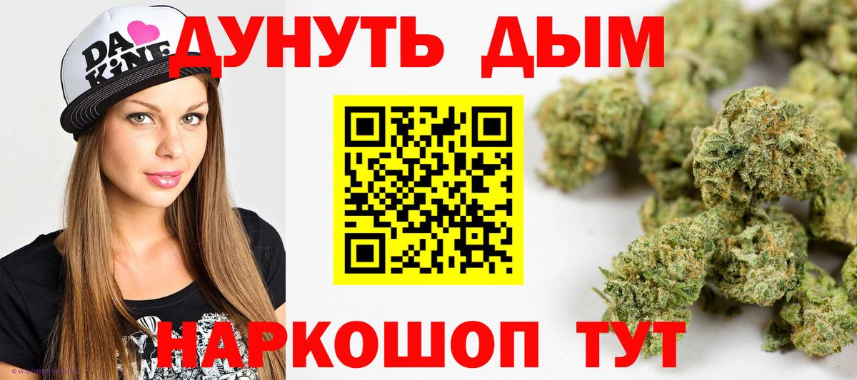 Бошки Шишки VHQ Курган