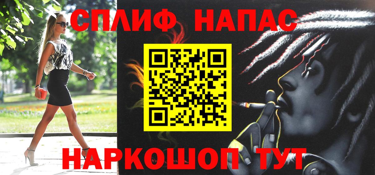 Шишки марихуана VHQ  Бошки марихуана план  Бошки Шишки семена  Курган 