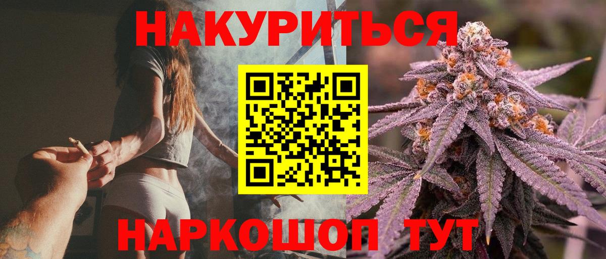  Кокаин Курган